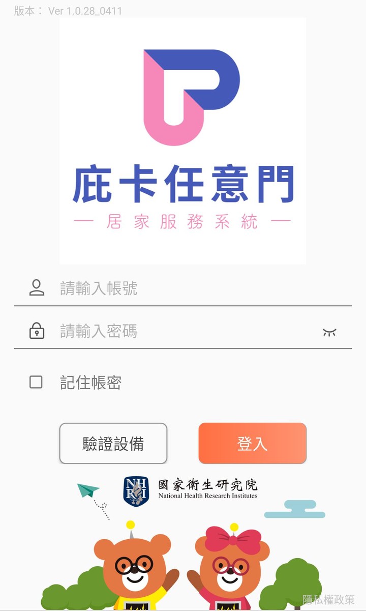 庇卡任意門_playmods.net