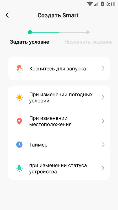 EKF Connect_playmods.net