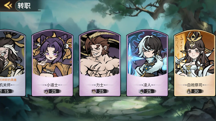 破阵子(测试版)(beta) screenshot image 4_playmods.net