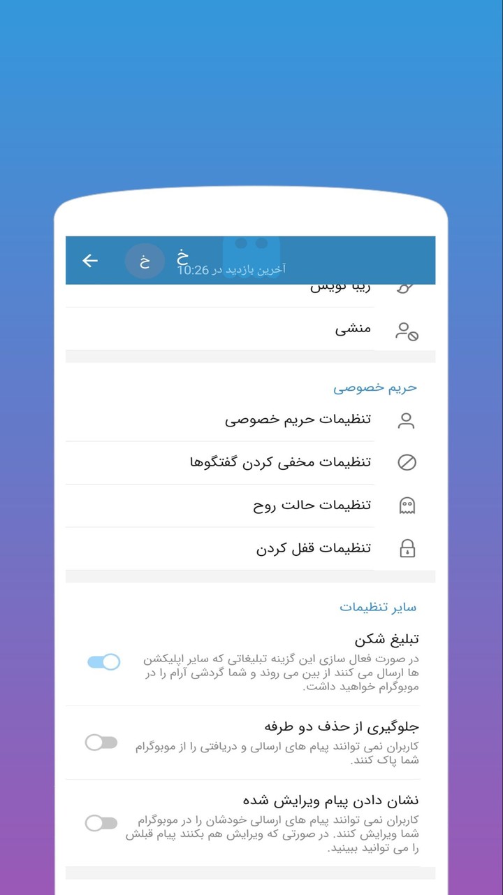 موبوگرام اصلی | بدون فیلتر_playmods.net