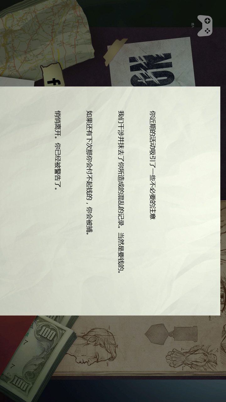 死无对证破解版(mod) screenshot image 5_playmods.net