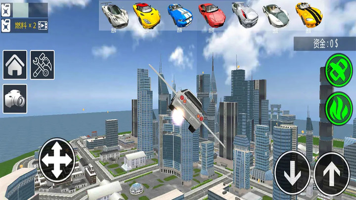 Fly Car Simulator(NO ADS) screenshot image 3_playmods.net