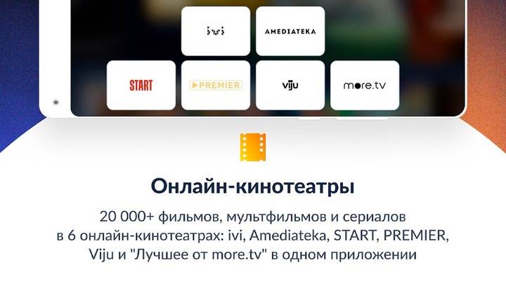 Smotreshka_playmods.net