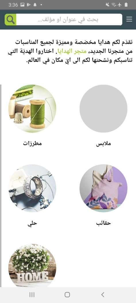 nwf.com_playmods.net