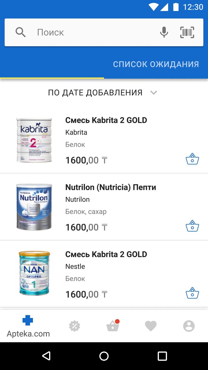 kz.apteka.com_playmods.net