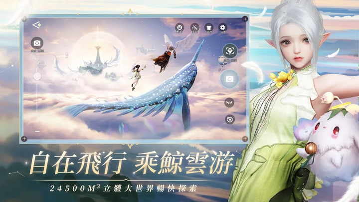 天諭(TW) screenshot image 5_playmods.net