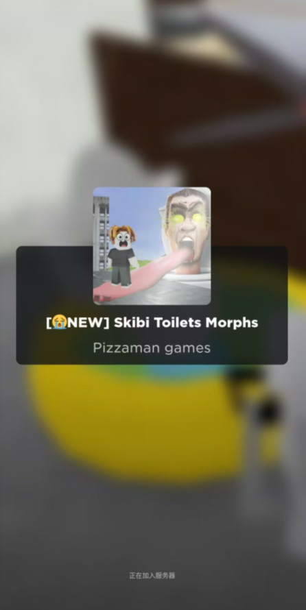 Roblox Crosshair Tool_playmods.net