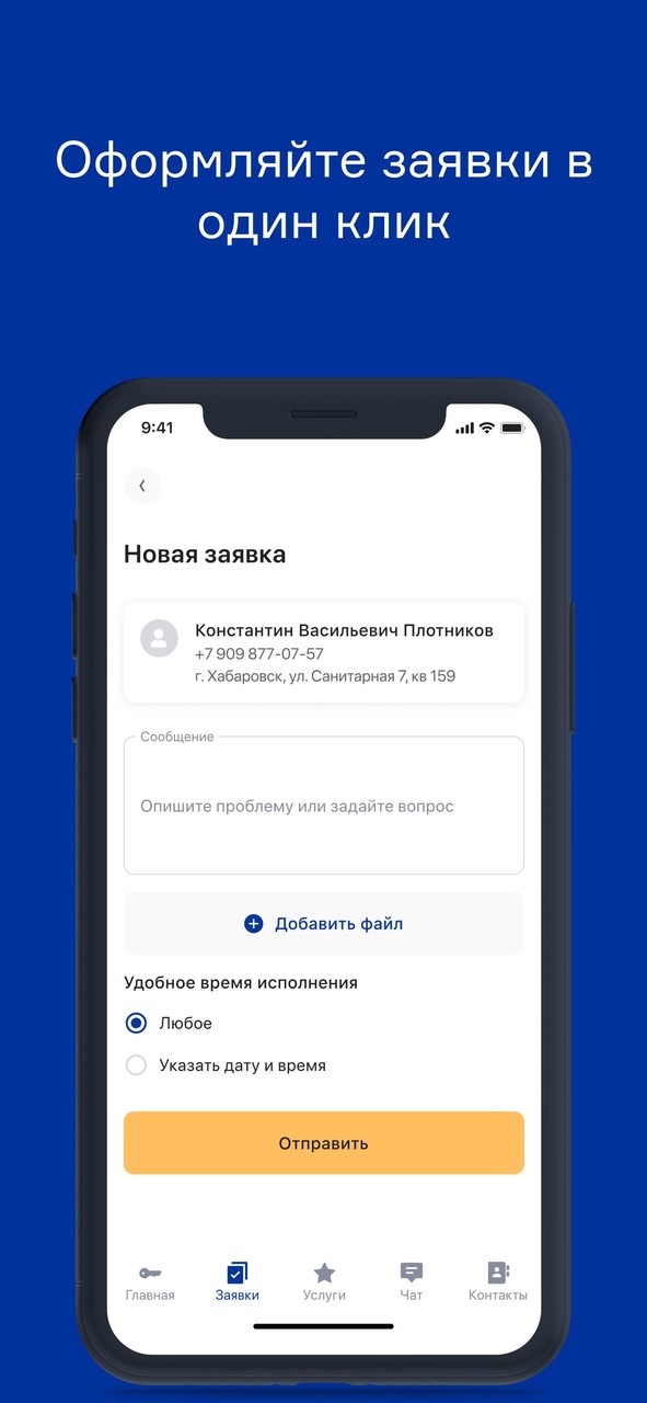 Rozental mobile_playmods.net