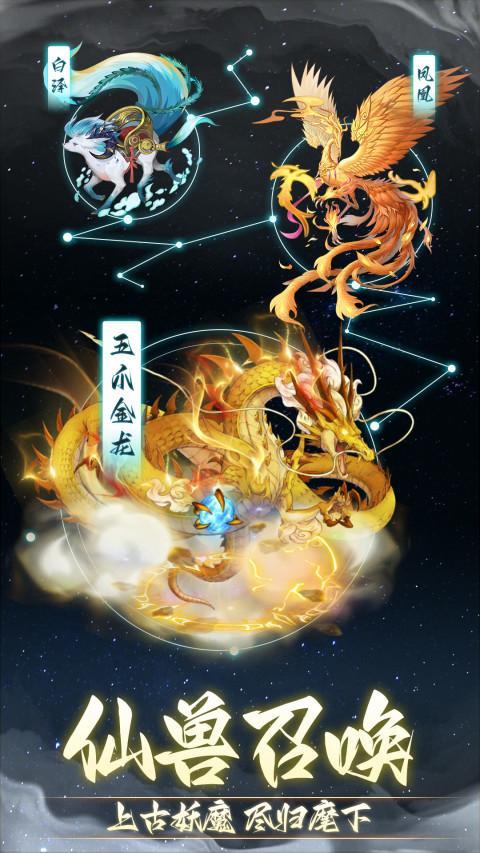 非神勿扰_playmods.net