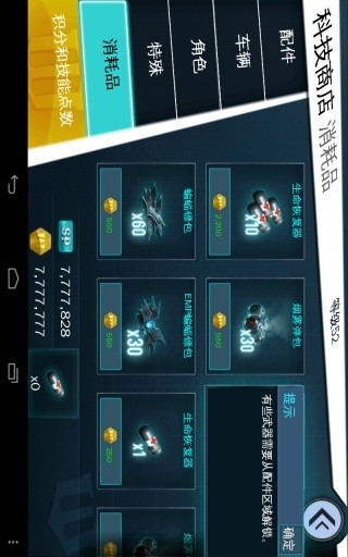 Batman: the dark knight rise(Mod Menu) screenshot image 4_playmods.net