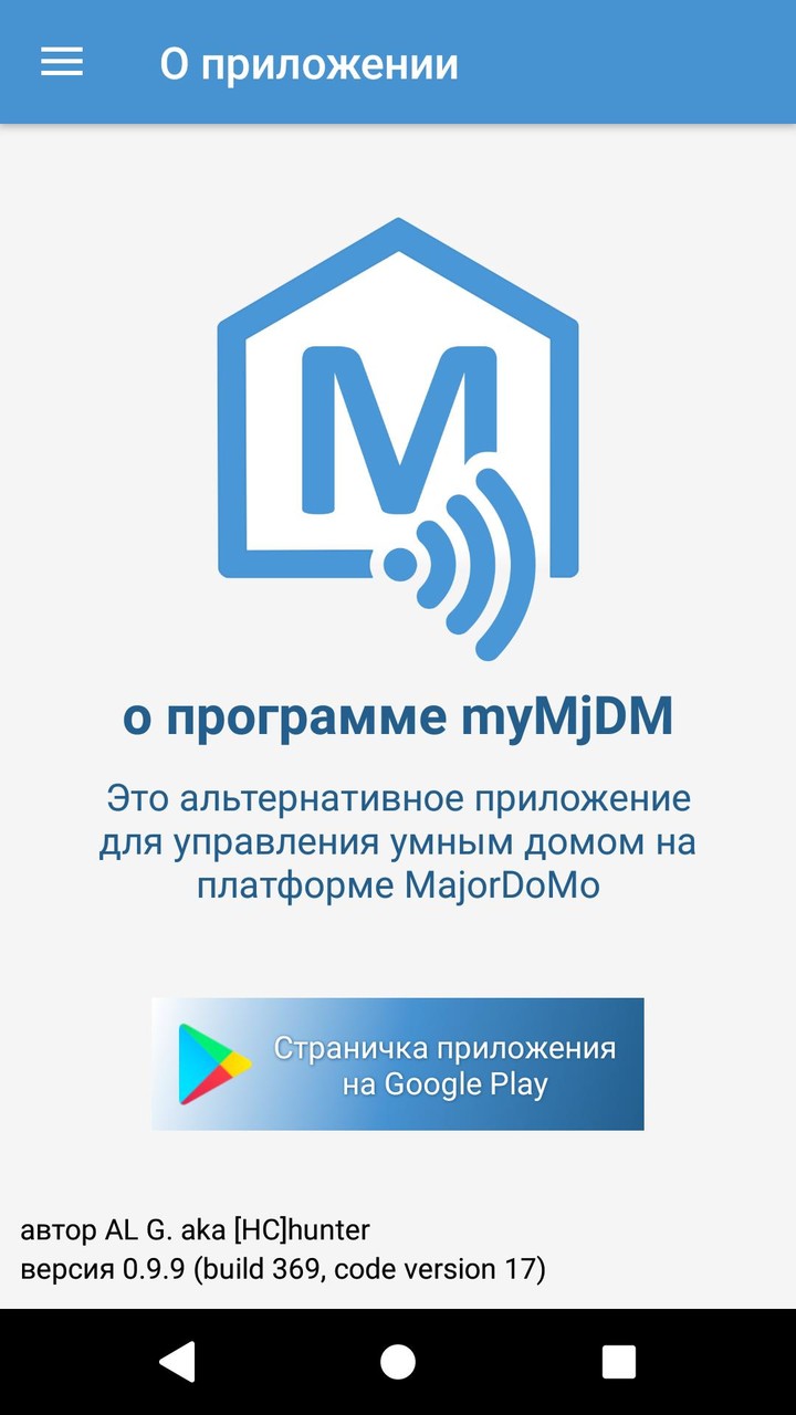 мой MjDM_playmods.net