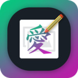 Write Chinese Text on photo_playmods.net