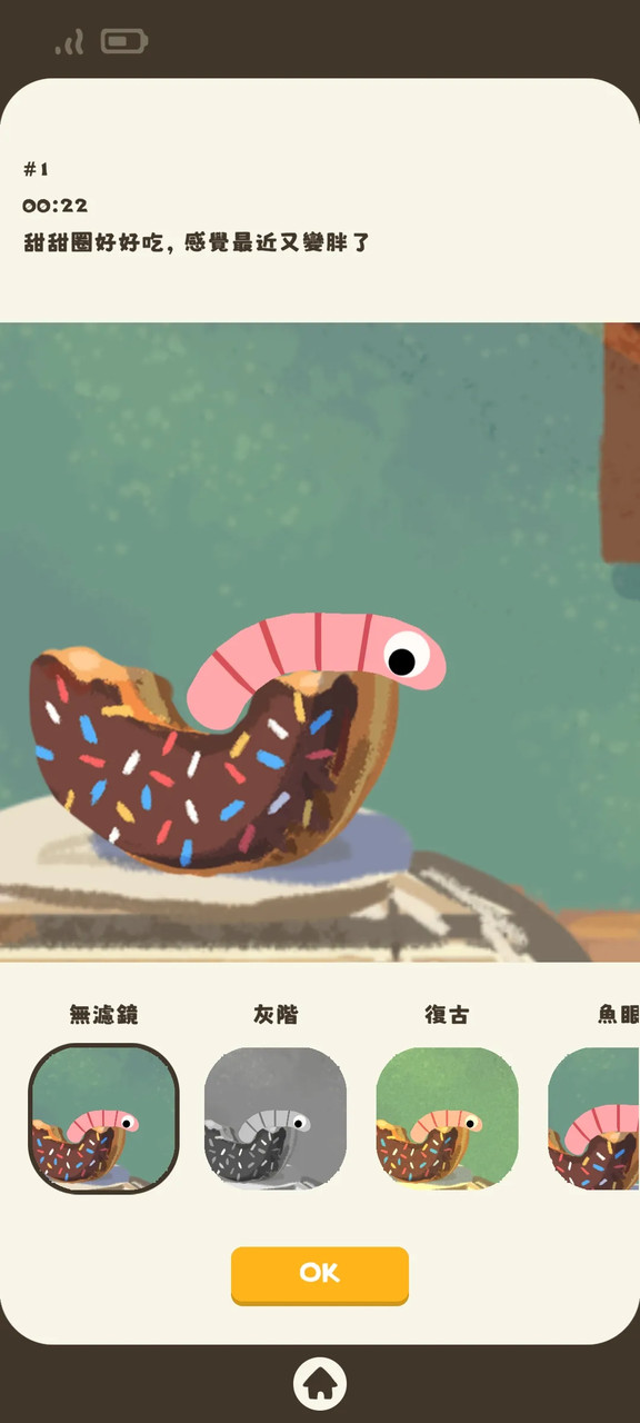 Selfie Worm(NO ADS) screenshot image 5_playmods.net