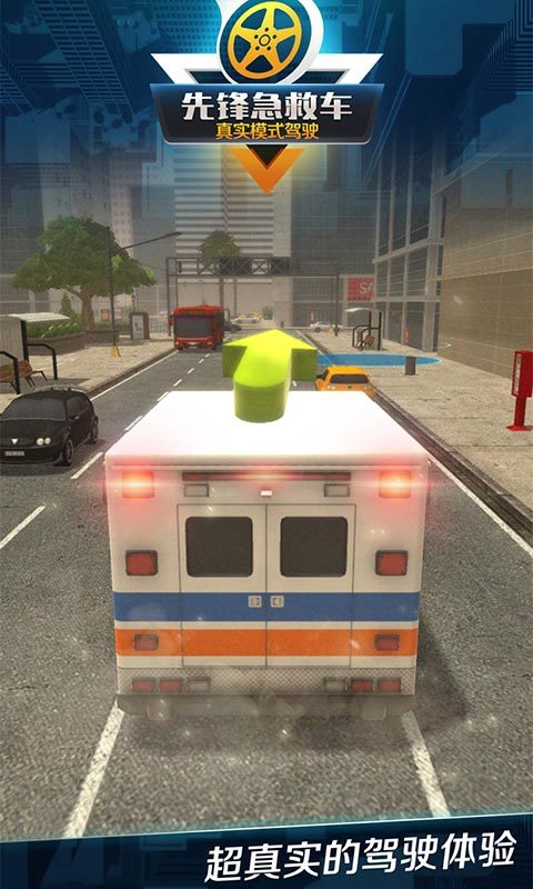 先锋急救车破解版(mod) screenshot image 1_playmods.net