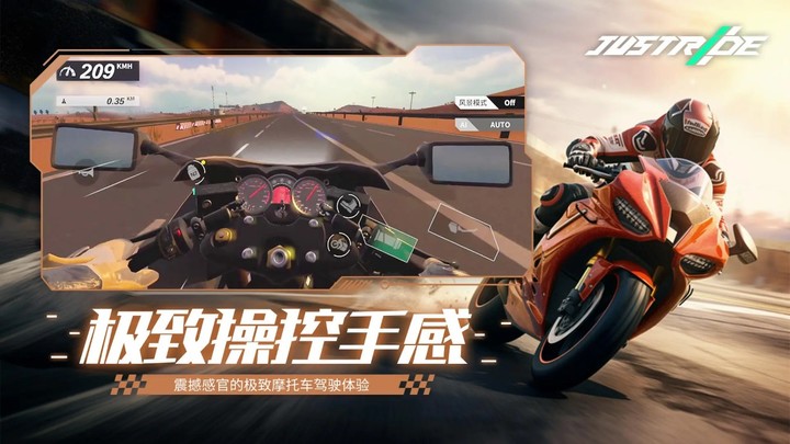 JustRide_playmods.net