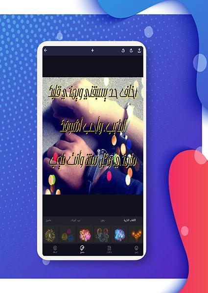 المصمم المحترف الكتابة على الصور_playmods.net