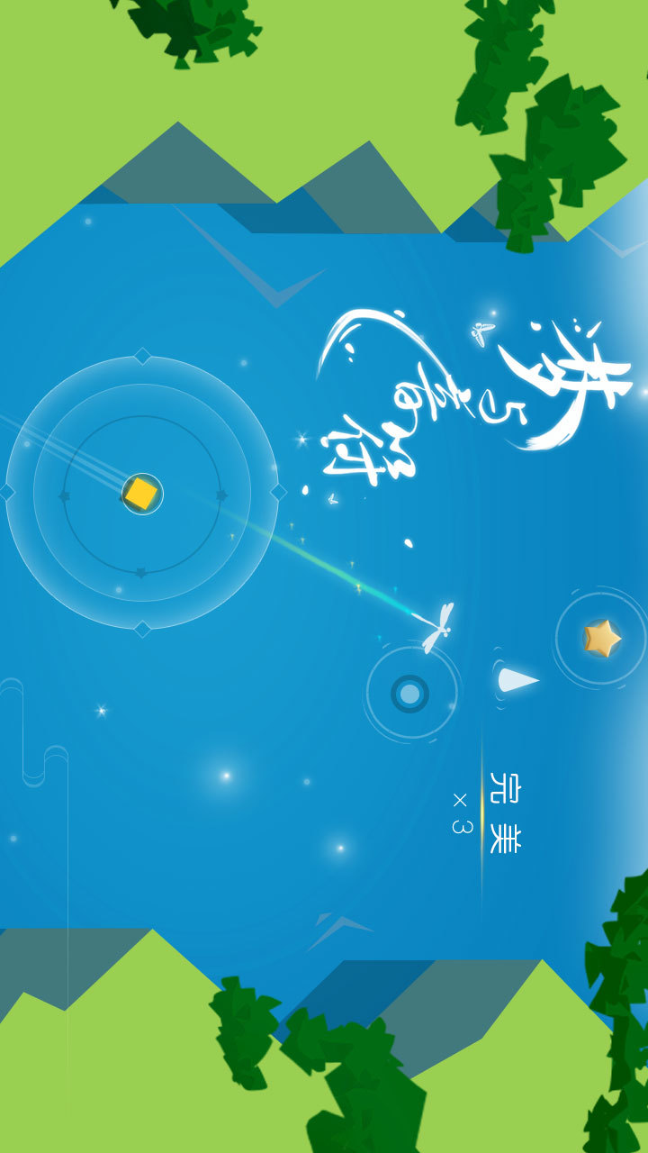 梦与音符破解版(mod) screenshot image 5_playmods.net