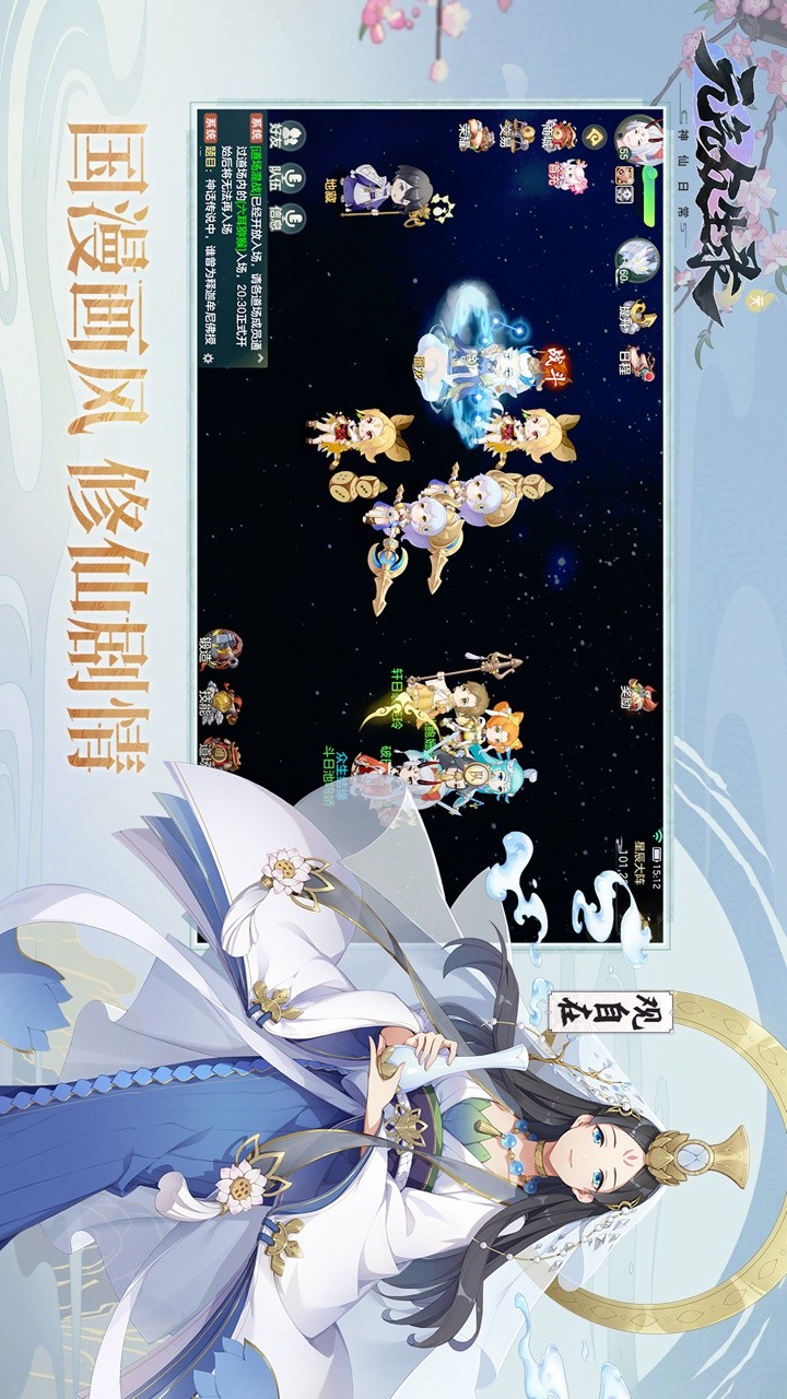 Record of vitality beings_playmods.net