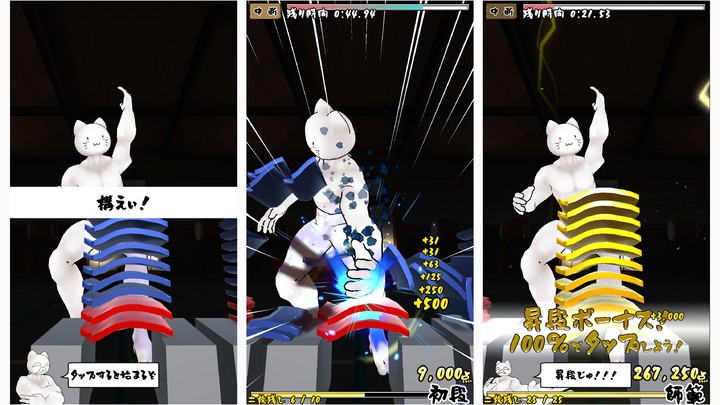 Leaving Two Tiles Dojo_playmods.net