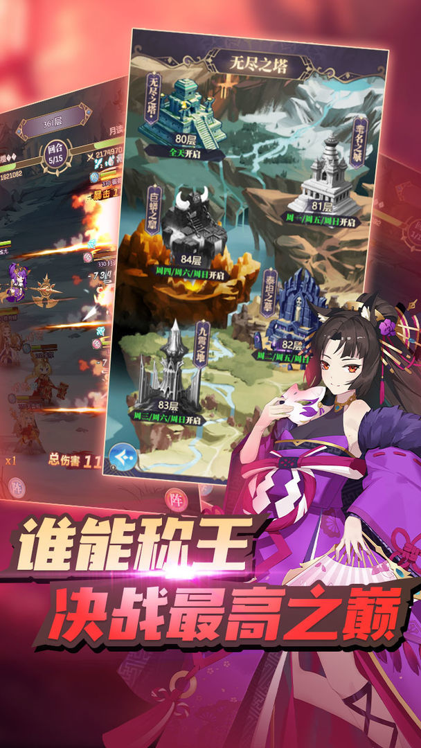 永夜之役(Beta) screenshot image 4_playmods.net