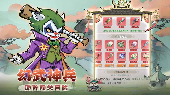 探探猫大作战(测试服)_playmods.net