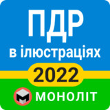 ПДР 2022(Official)2.6.2_playmods.net