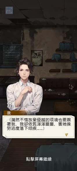 Rebirth: I Am Chef God(No Ads Free Rewards) screenshot image 2_playmods.net