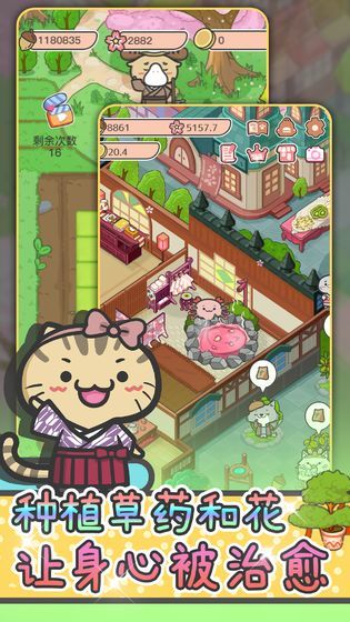 The Society of Animal Patients(BETA)_playmods.net