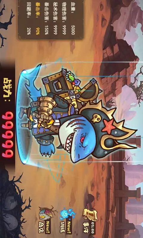 Monster super evolution(get rewards wishout ads)_playmods.net