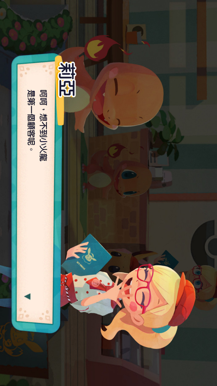 Pokémon Café Mix(Unlimited Coins)_playmods.net