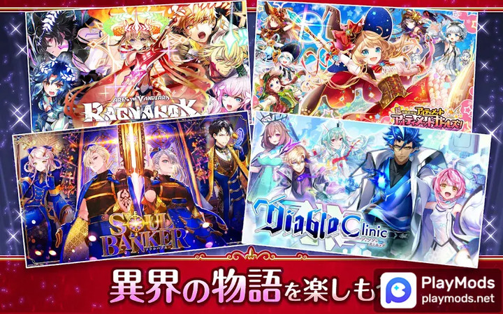 クイズRPG 魔法使いと黒猫のウィズ(Instantly Win Battle) screenshot image 3_playmods.net