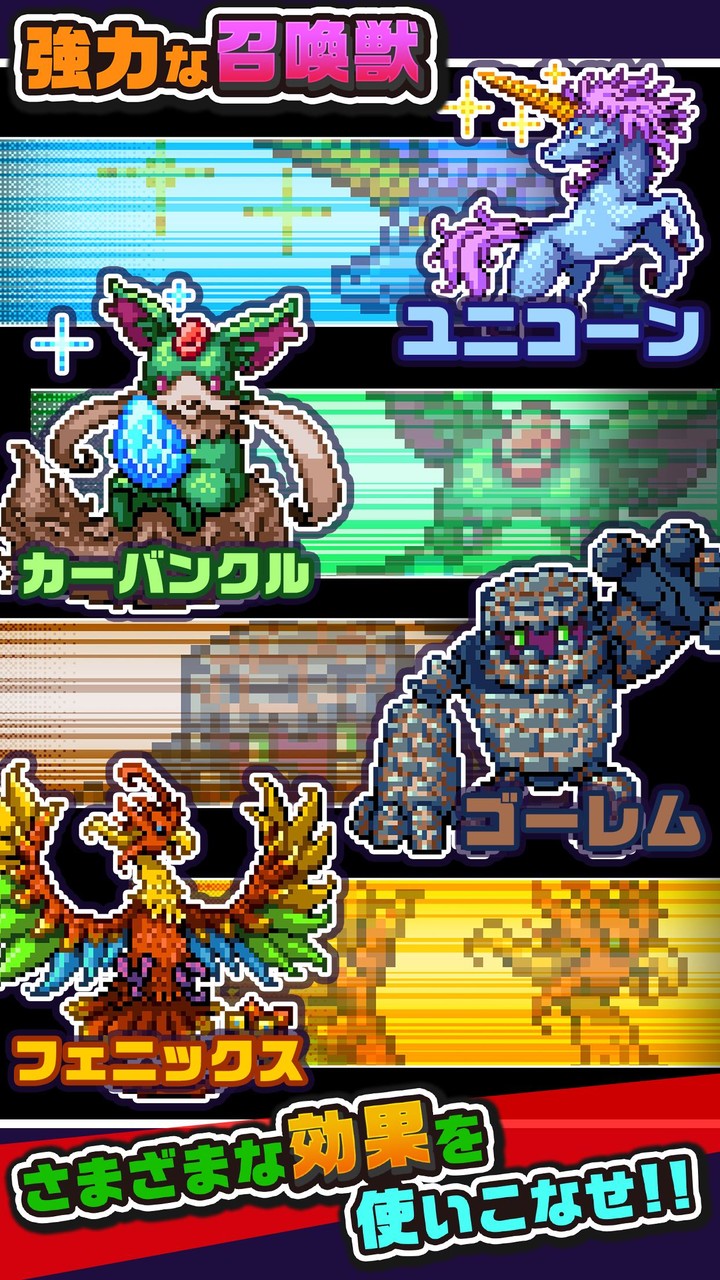 勇者「剣投げるしかねーか」_playmods.net