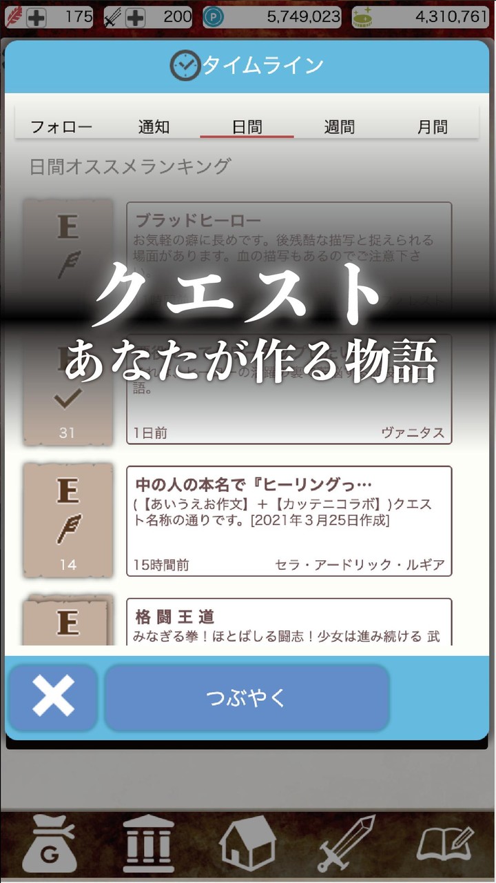 冒険者ギルドへようこそ！_playmods.net