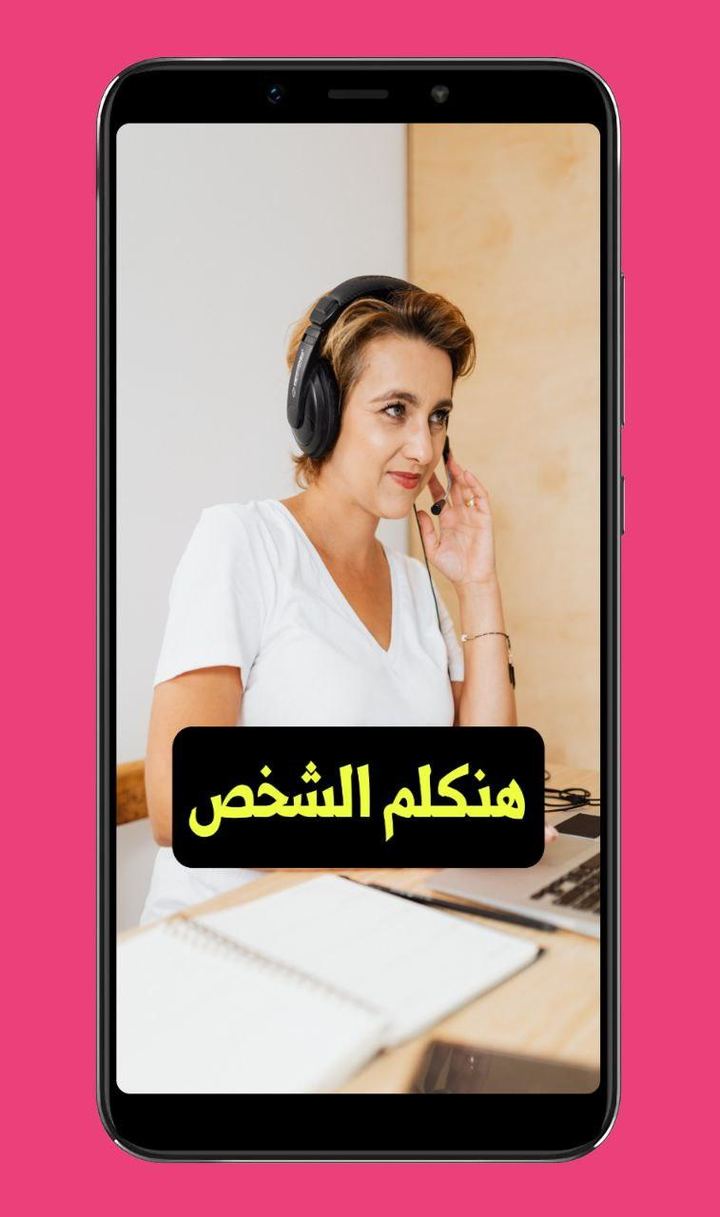 كتكوتي | Katkooty Secret Gift_playmods.net