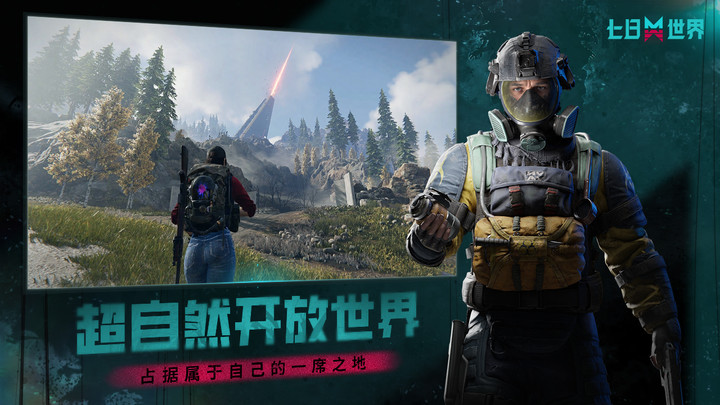 Once Human_playmods.net