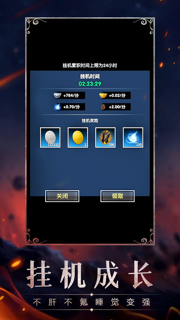 魔幻之旅(BETA) screenshot image 5_playmods.net