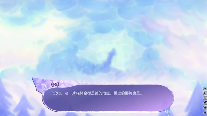 This Winter of Ours(No Ads) screenshot image 1_playmods.net