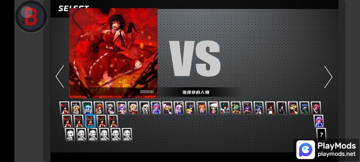 死神vs火影(全明星乱斗)(free download) screenshot image 5_playmods.net