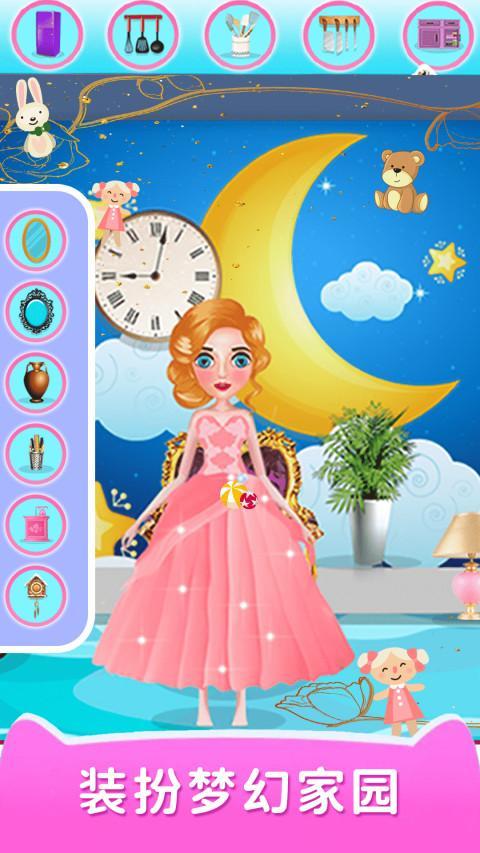 宝宝梦幻家园_playmods.net