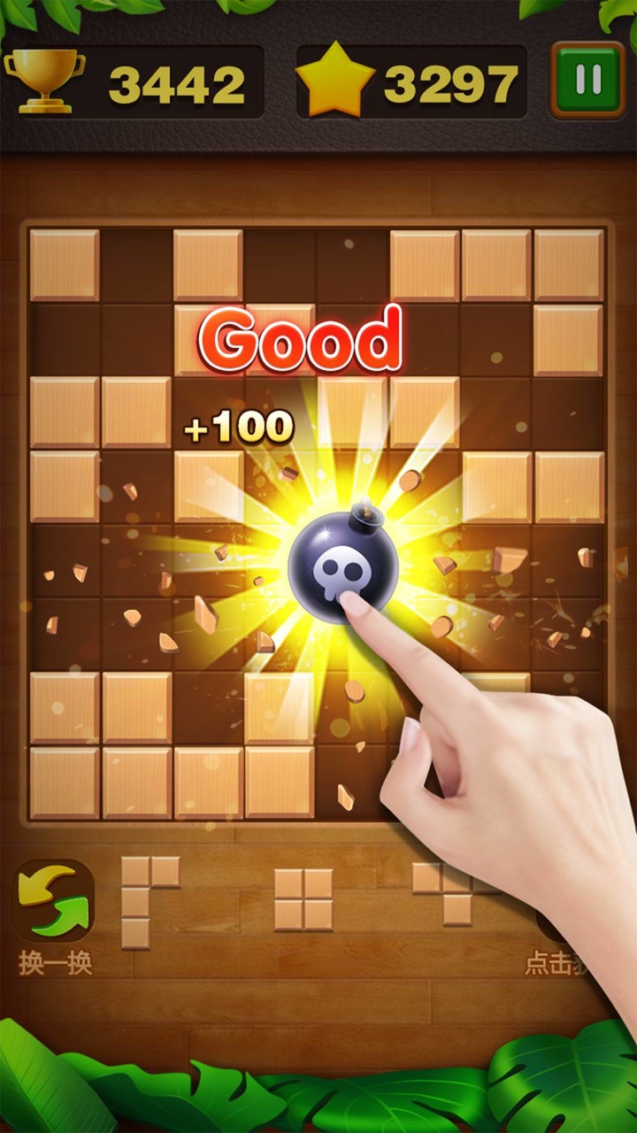 俄罗斯砖块消（试玩版）_playmods.net