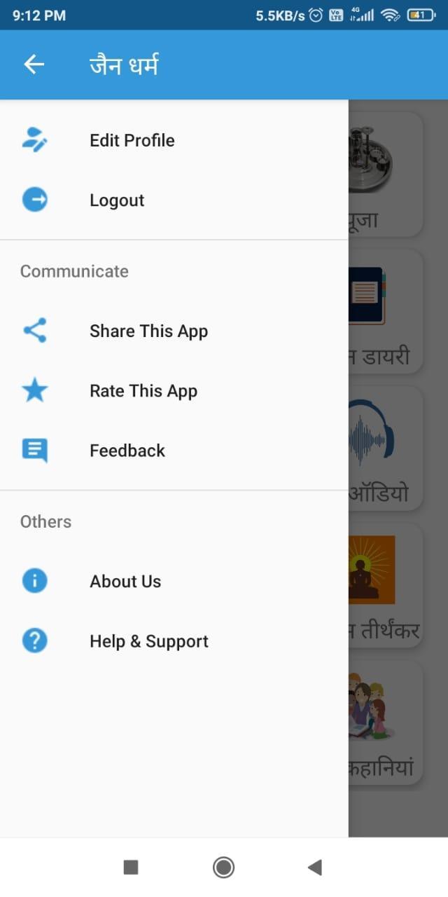 जैन धर्म/Jain Dharm_playmods.net