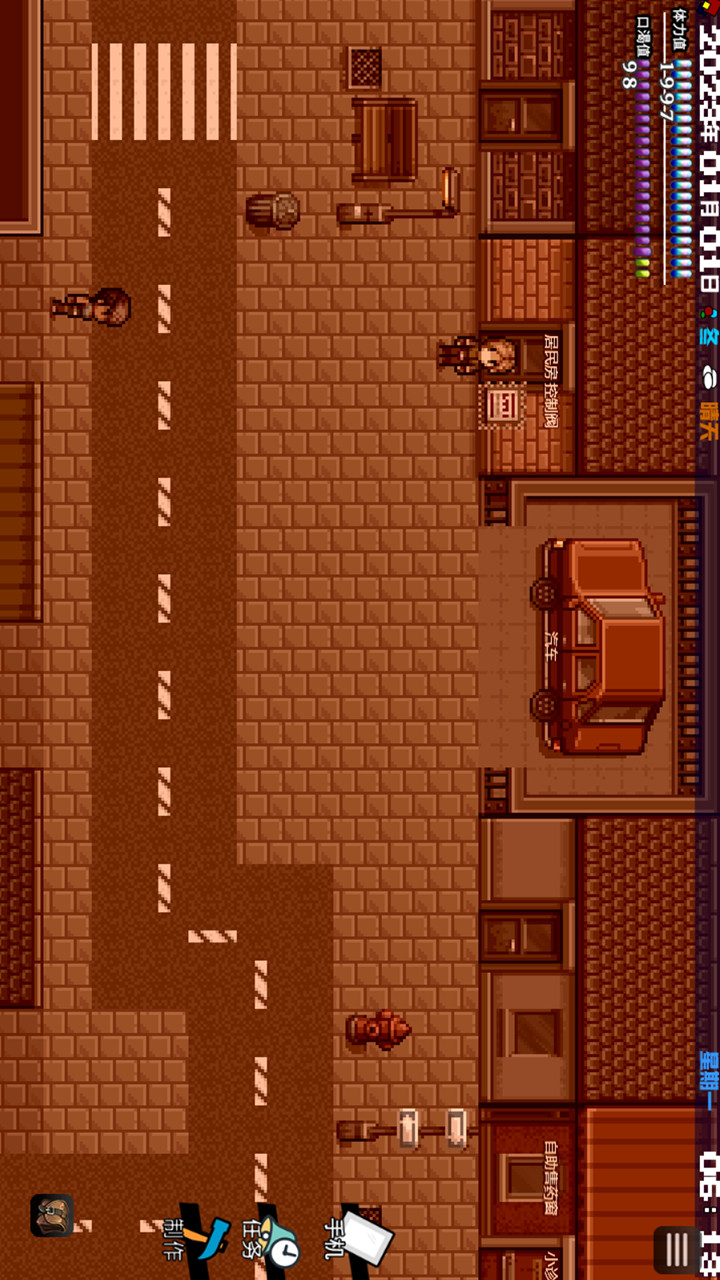 摆渡人生:末日危机(BETA) screenshot image 5_playmods.net