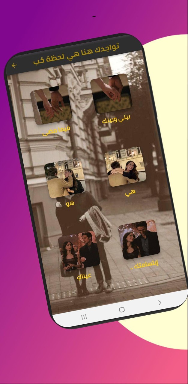 ستوريات اقتباسات خليجية_playmods.net