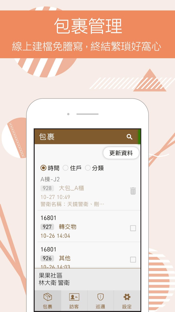 Cirple Service_playmods.net