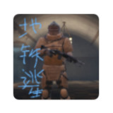 地铁逃生(Player-made)1.10.106_playmods.net