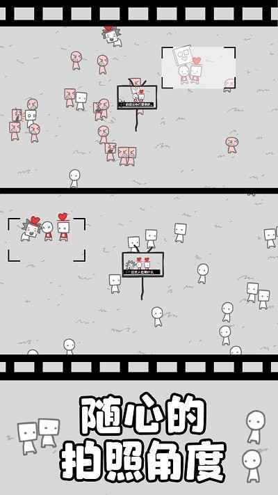 拍照也疯狂(no ads) screenshot image 1_playmods.net