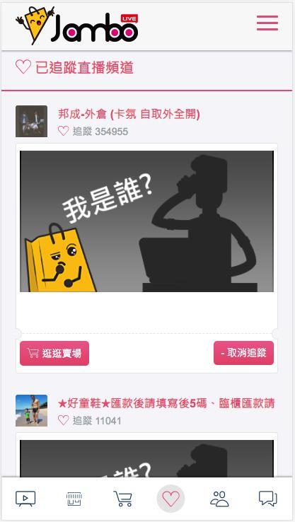 醬播Live+1_playmods.net