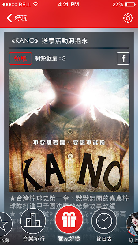 Hit Fm Radio_playmods.net