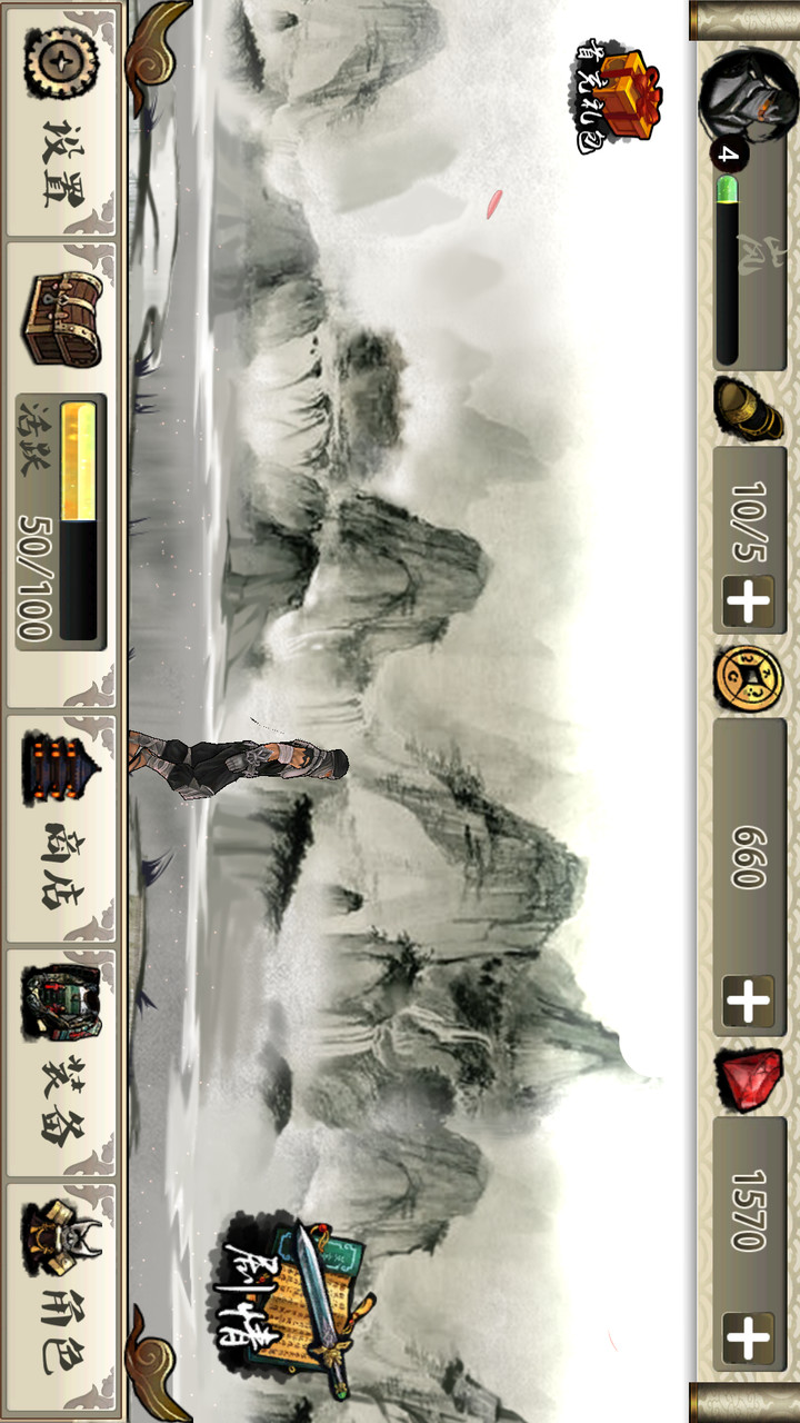 侍忍者破解版(mod) screenshot image 4_playmods.net