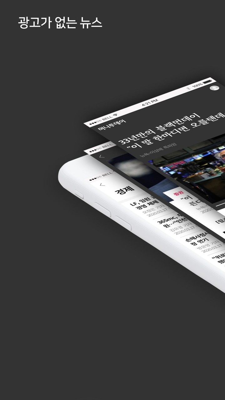 Money Today_playmods.net